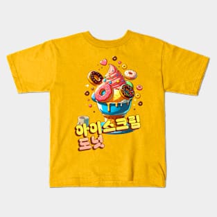 Donuts Ice Cream - Cute aesthetic Korean Style sweets Kids T-Shirt